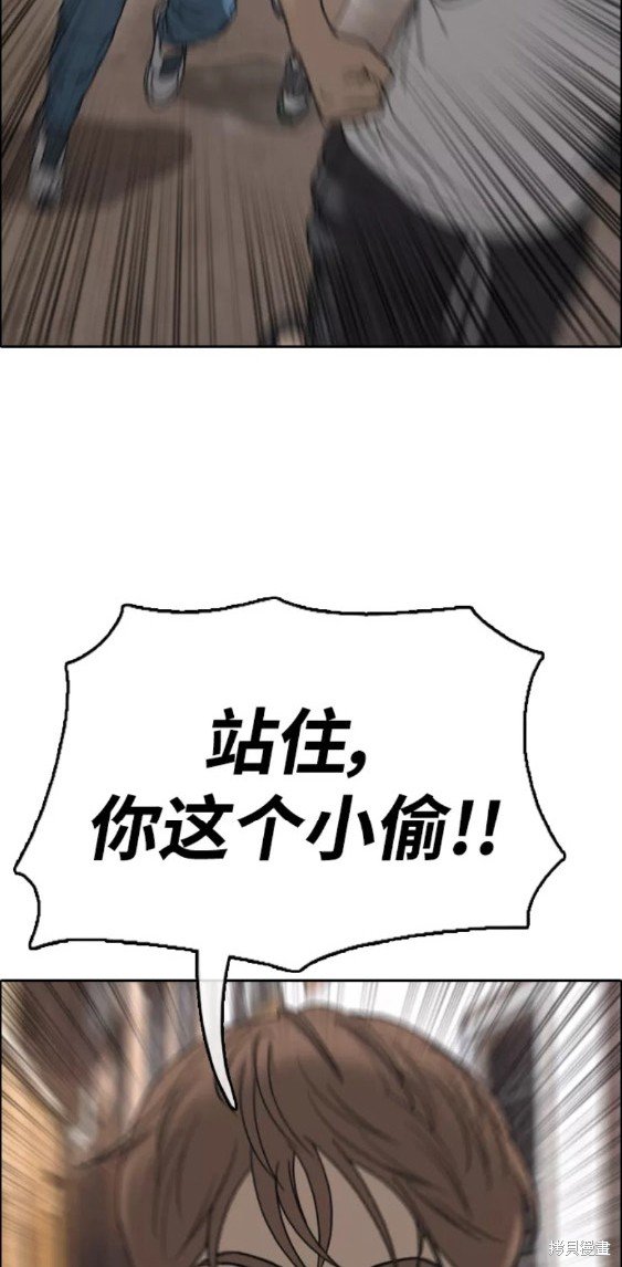 第447话