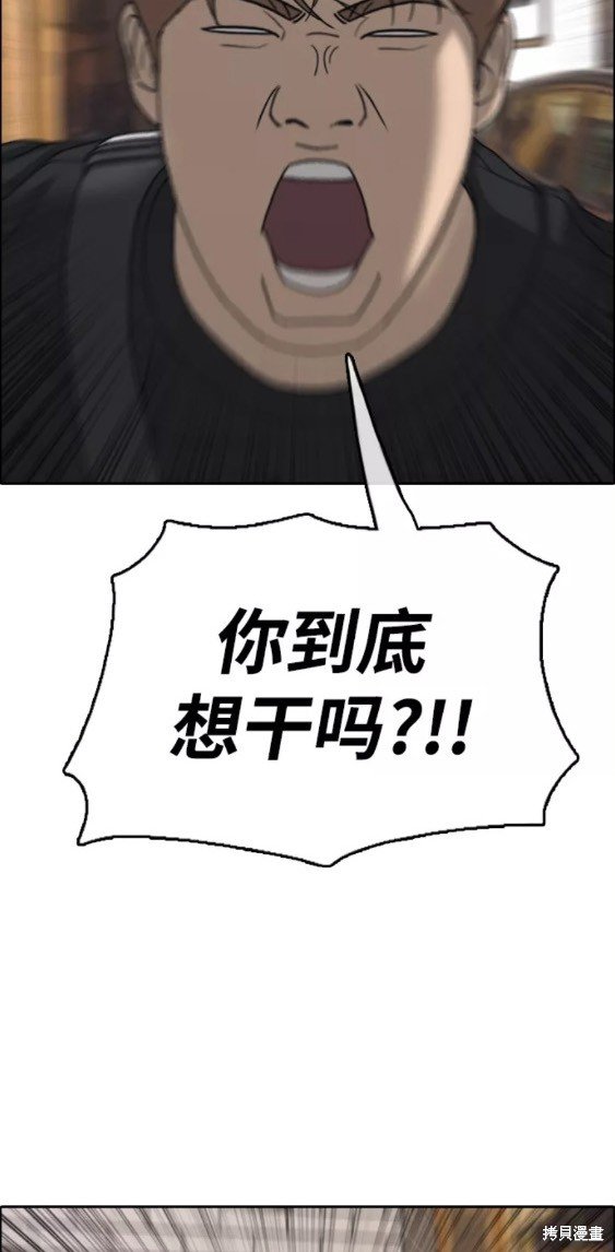 第447话