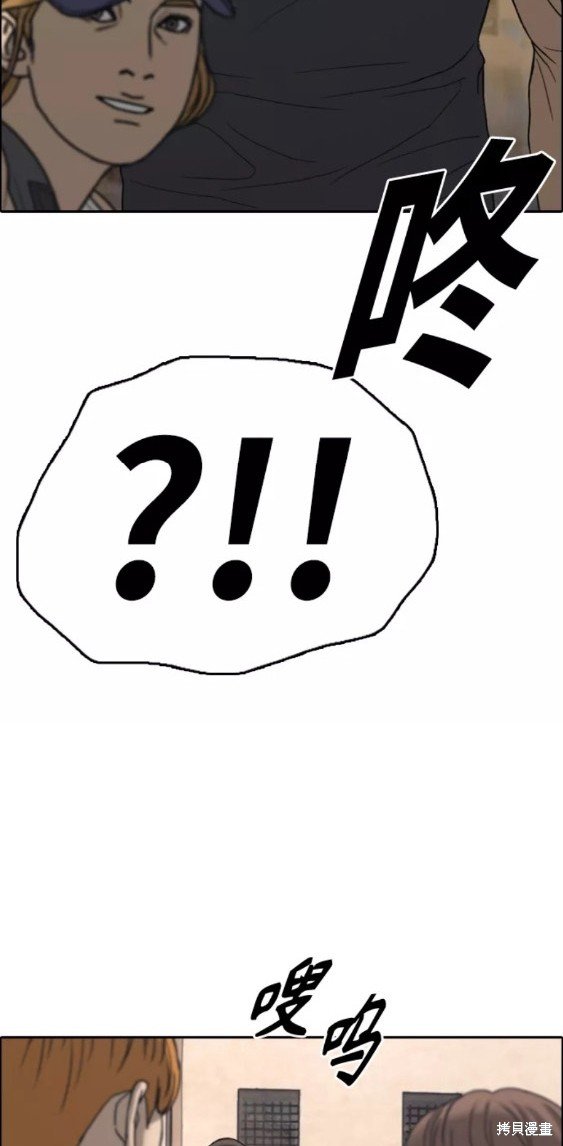 第447话