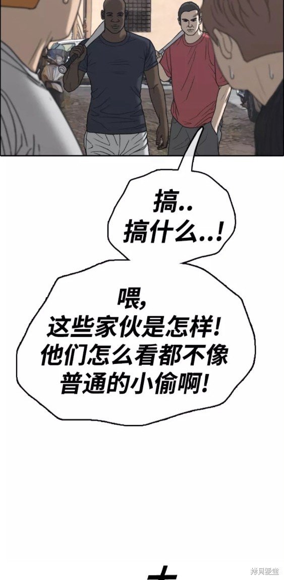 第447话
