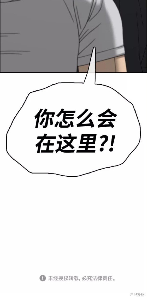 第447话