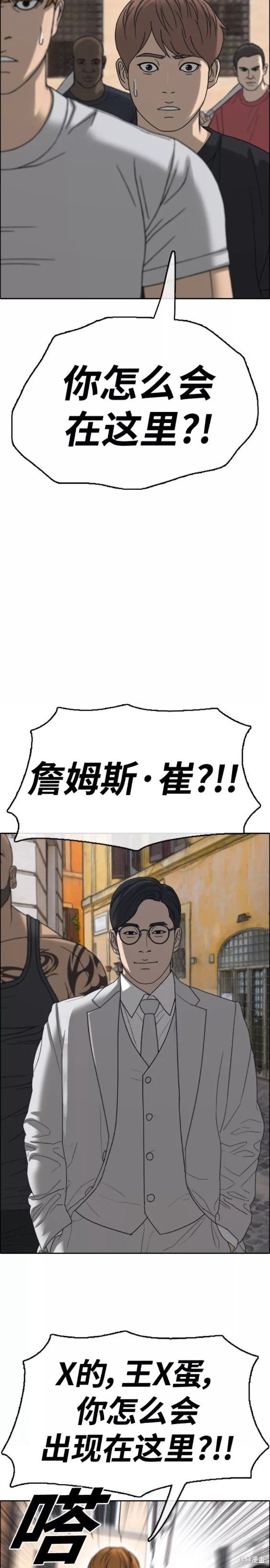 第448话
