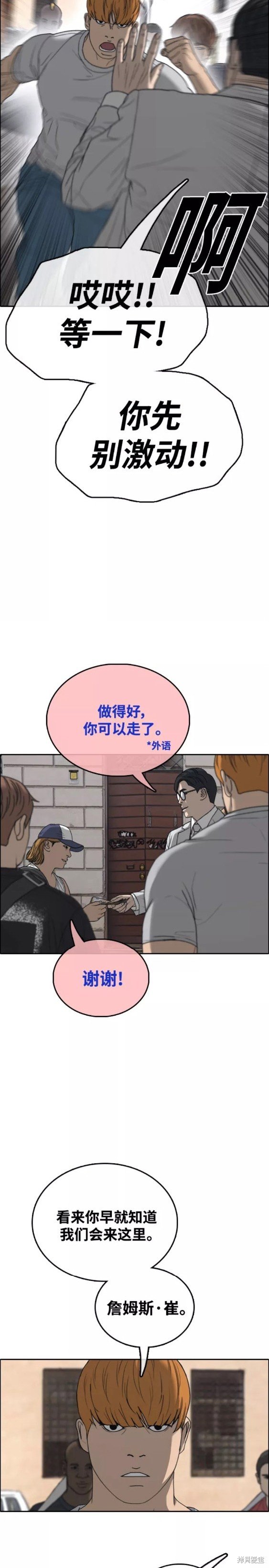 第448话