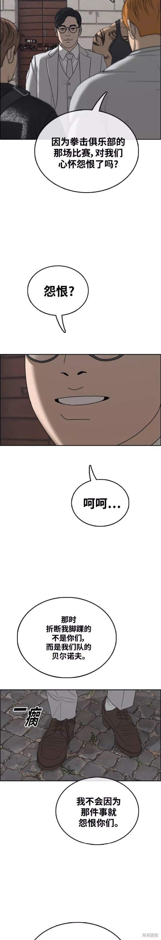 第448话