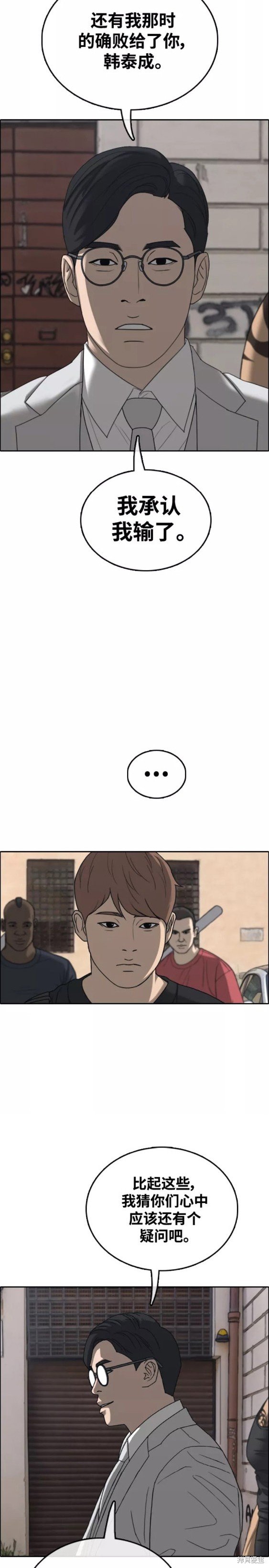 第448话