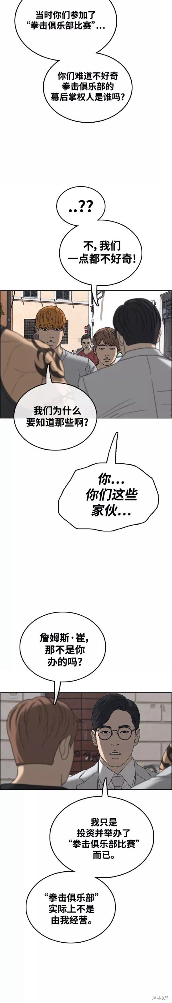 第448话
