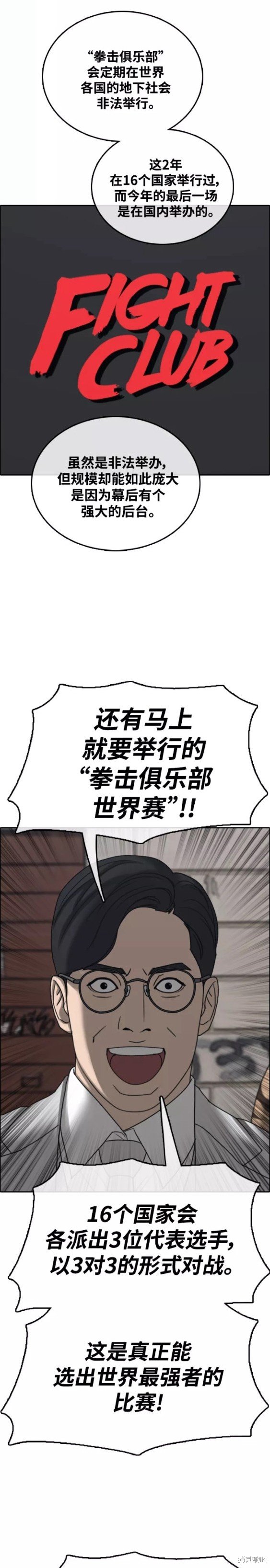 第448话