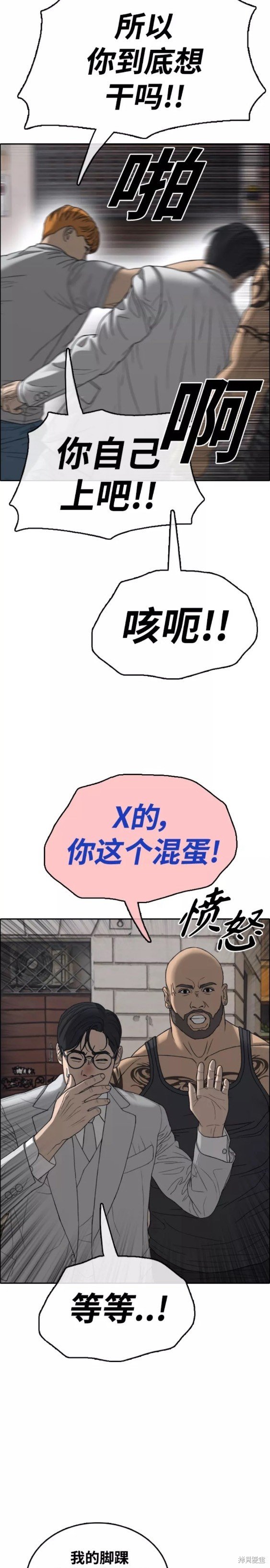 第448话