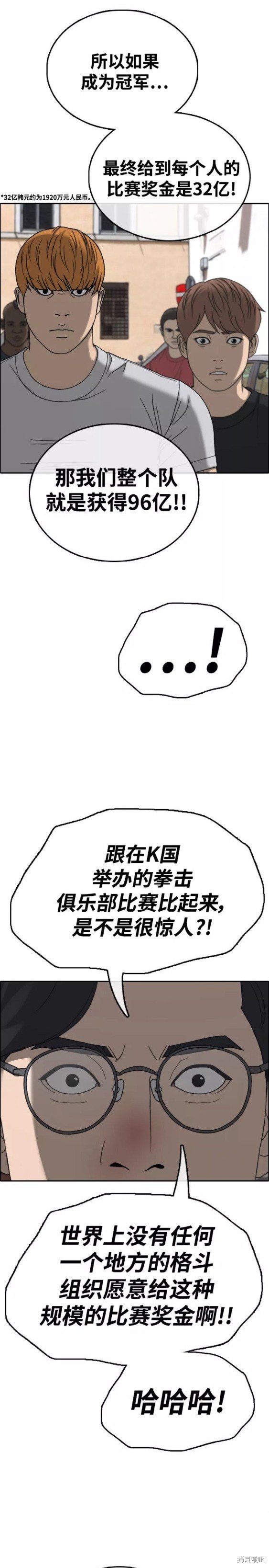 第448话