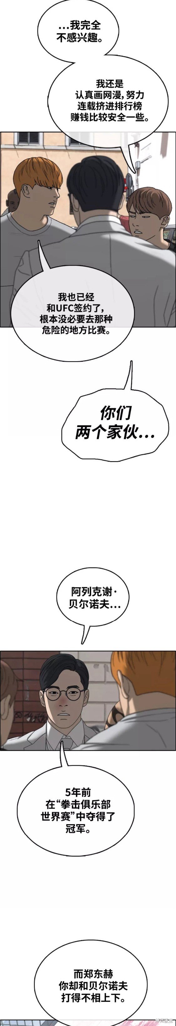 第448话
