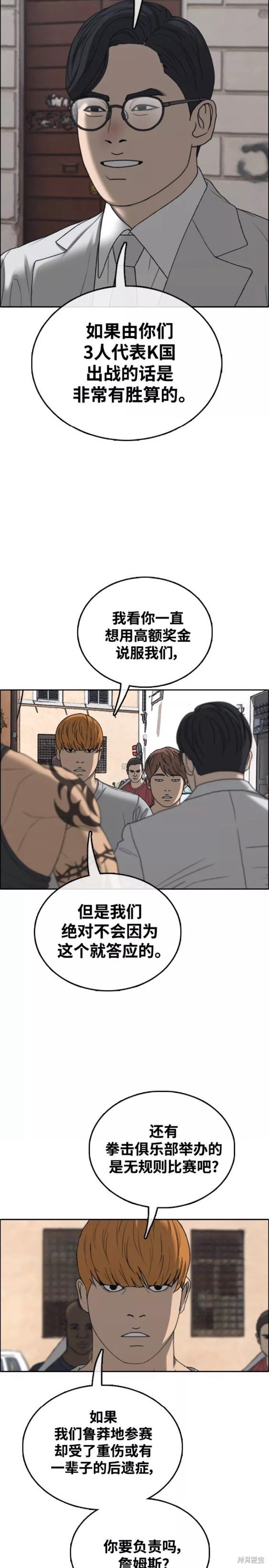 第448话