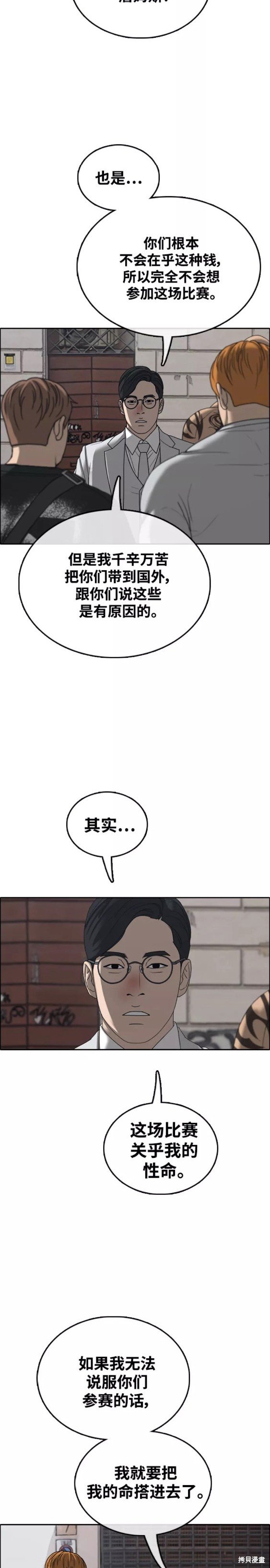 第448话