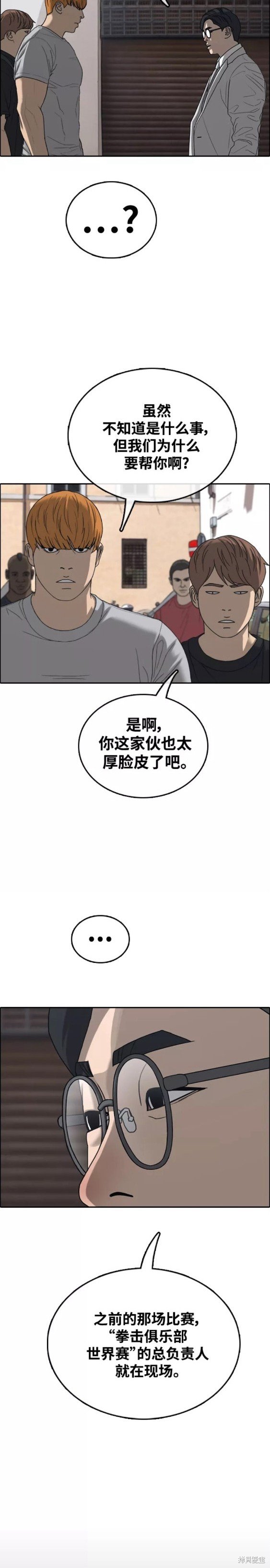 第448话