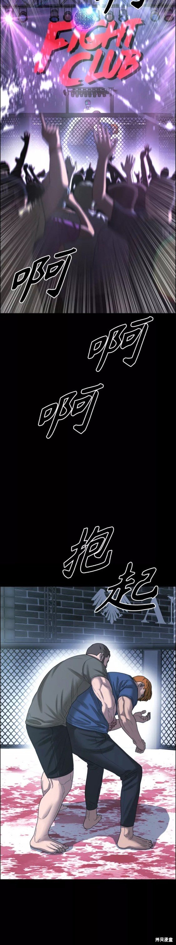 第448话