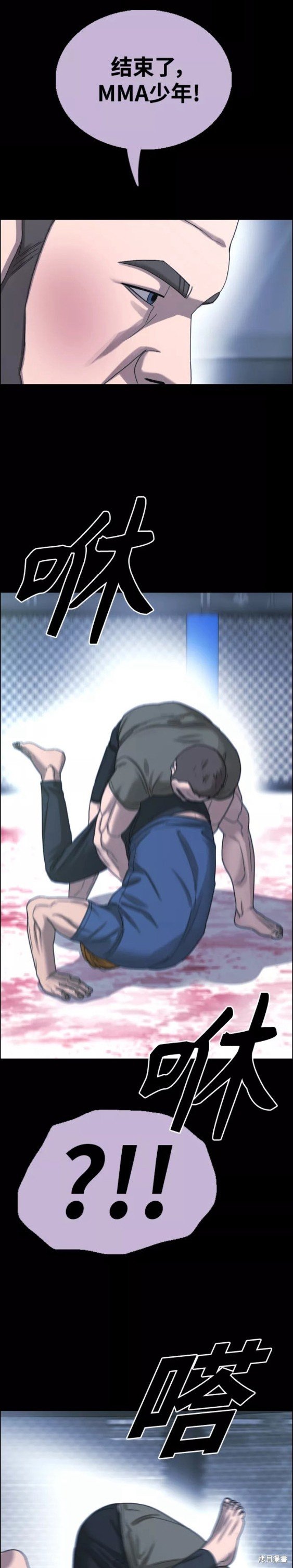 第448话