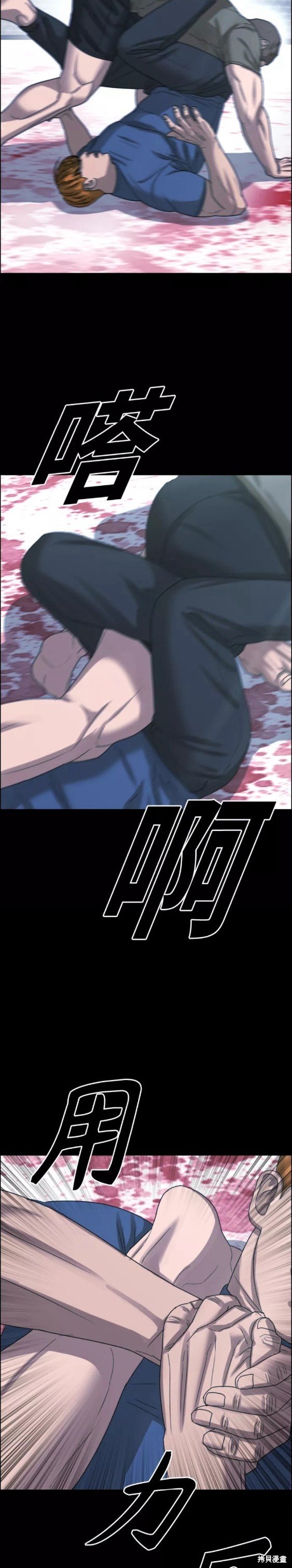 第448话