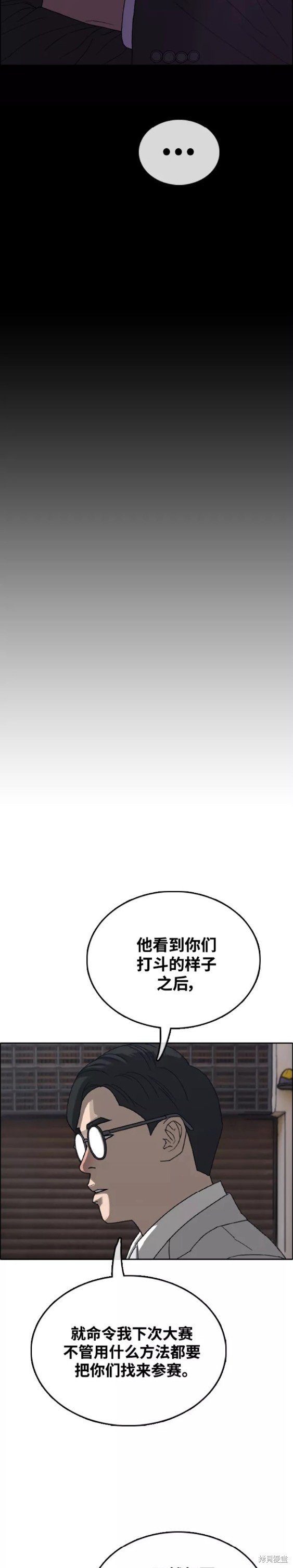 第448话