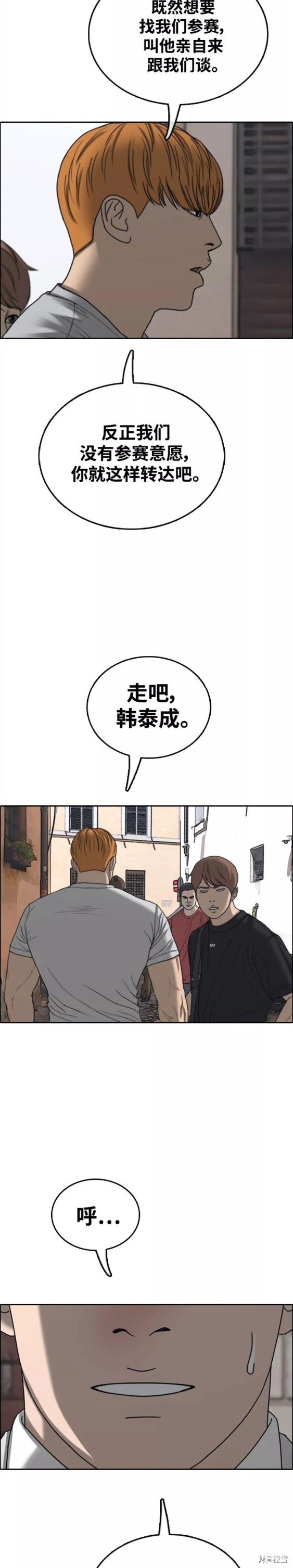 第448话
