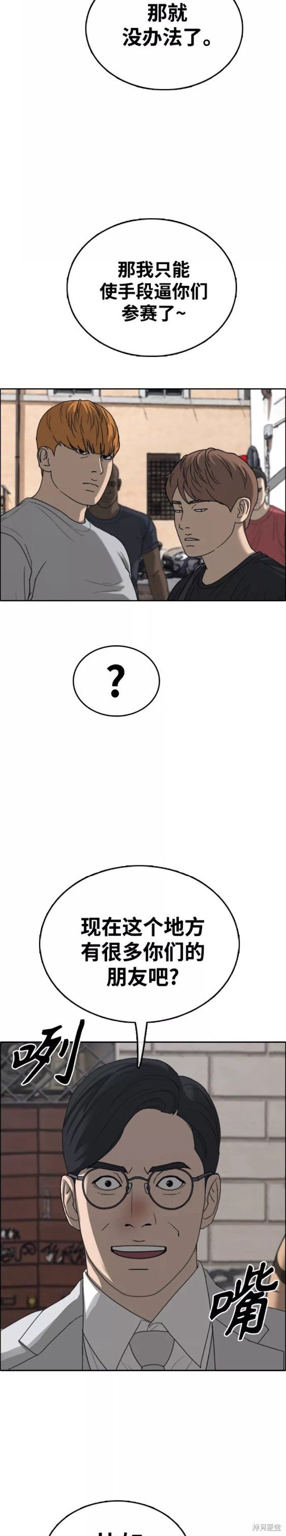 第448话