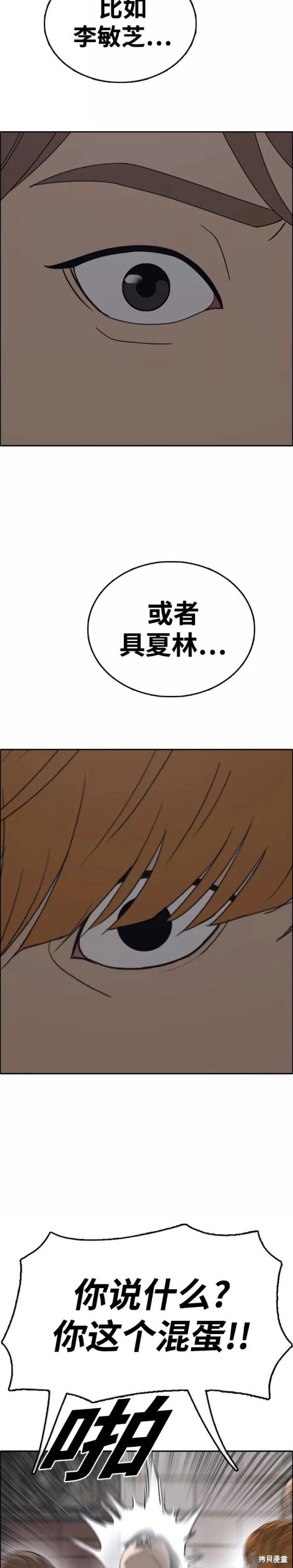 第448话