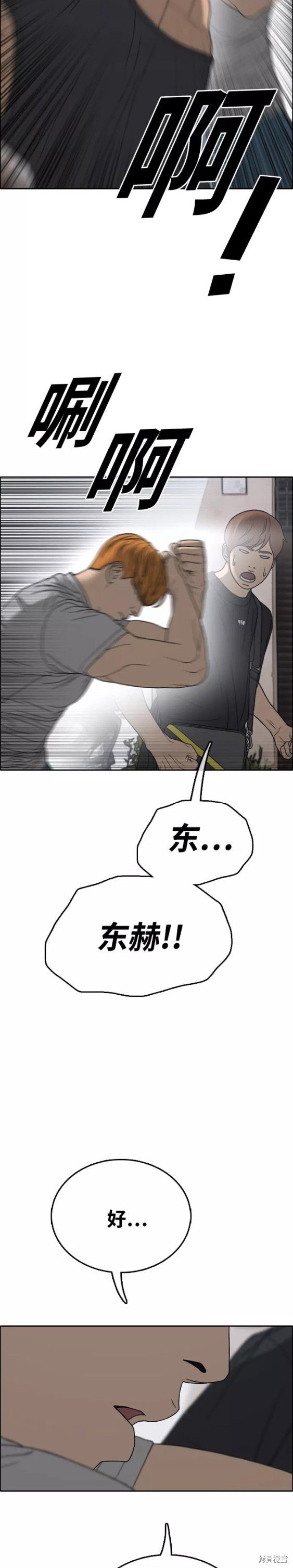 第448话