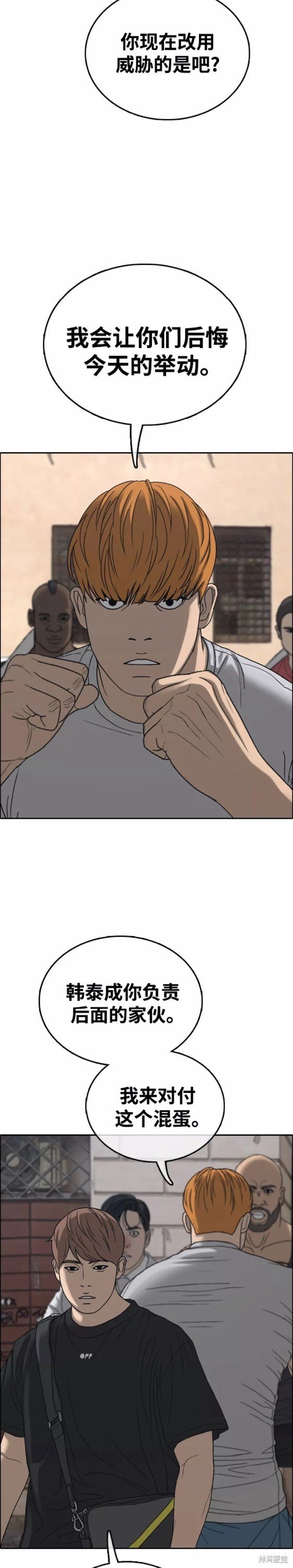 第448话