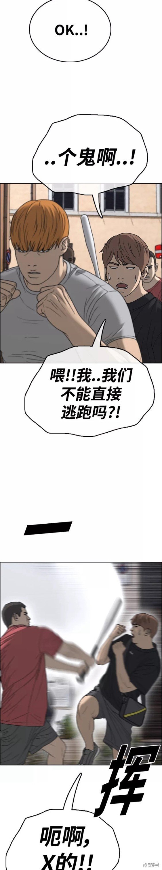 第448话