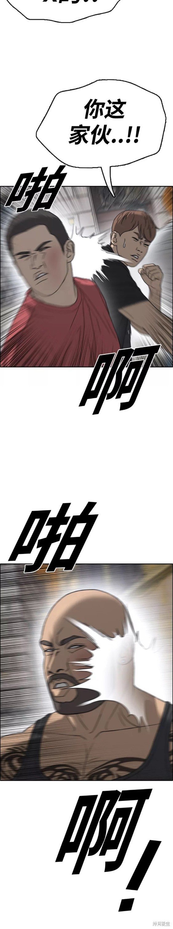 第448话