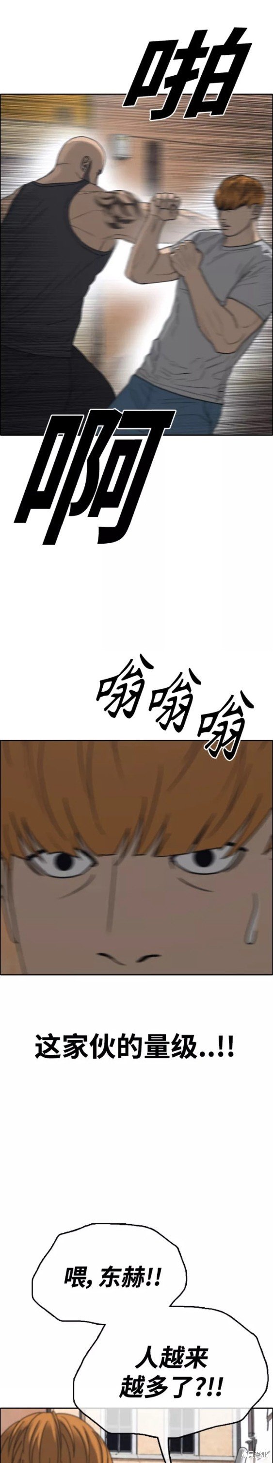 第448话