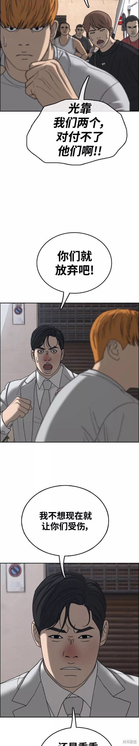 第448话