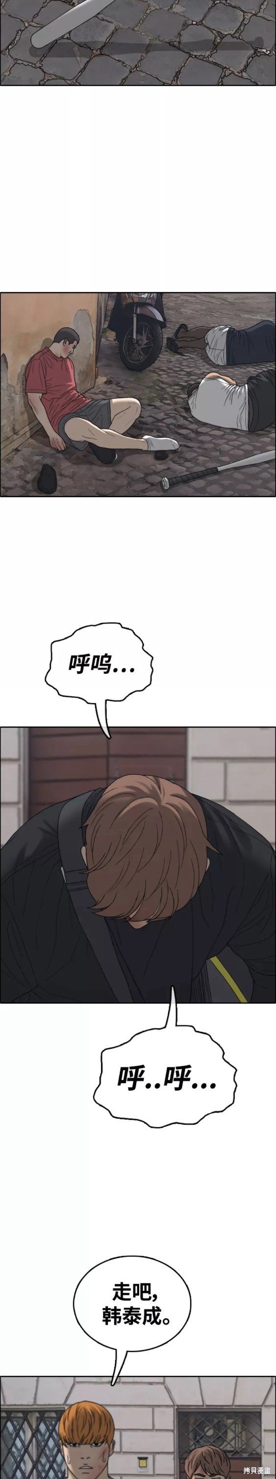 第448话