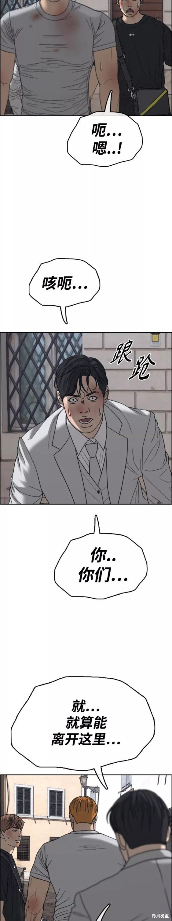 第448话