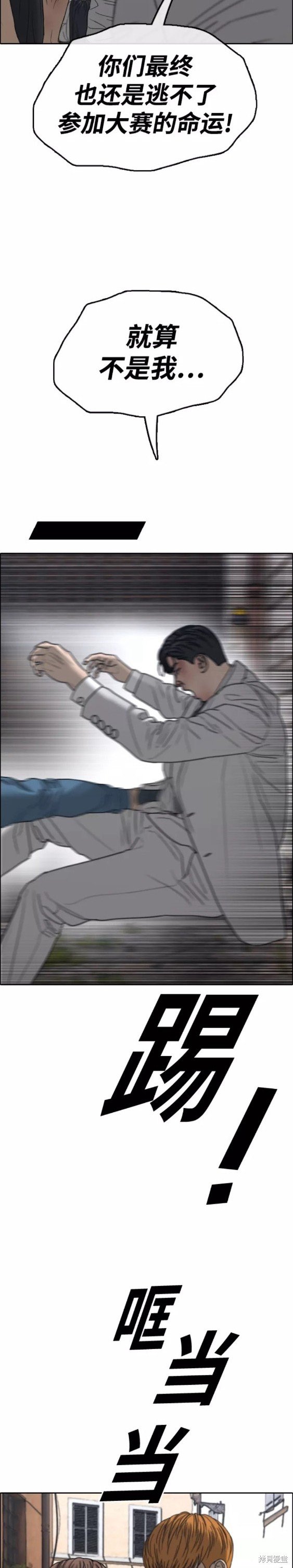第448话