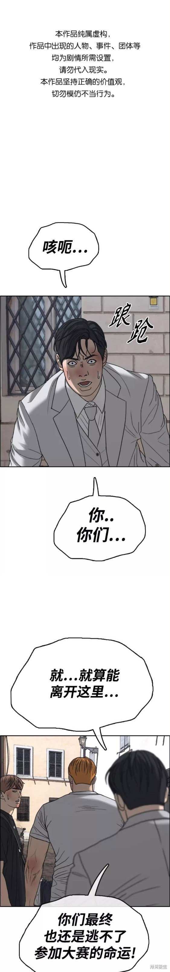 第449话