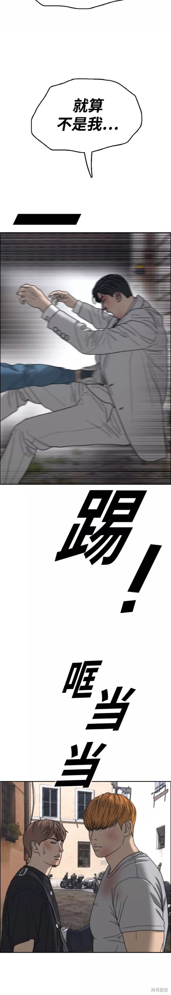 第449话