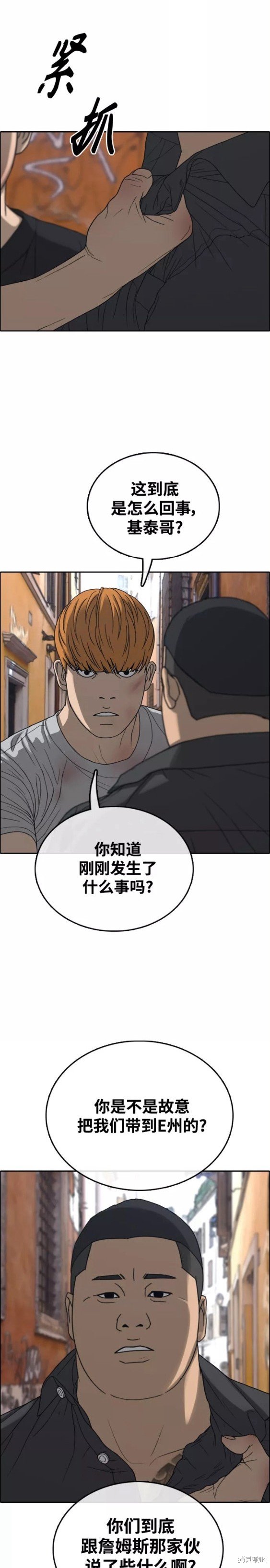 第449话