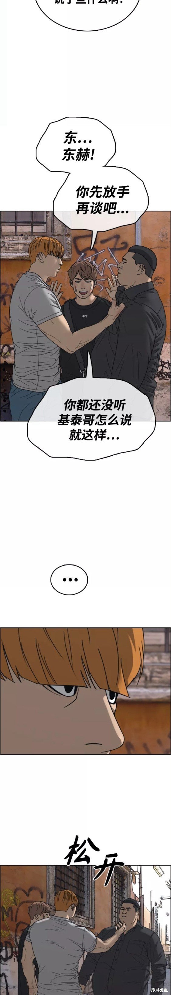 第449话