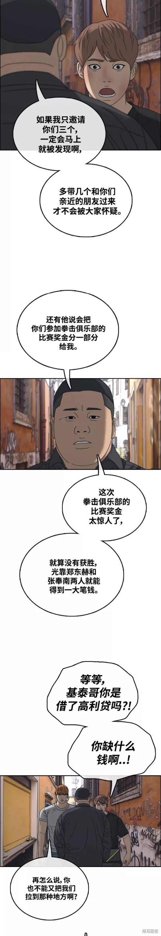 第449话