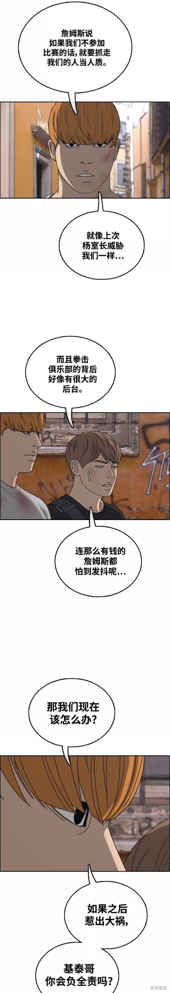 第449话