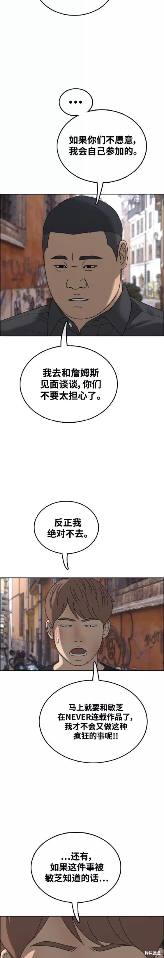 第449话