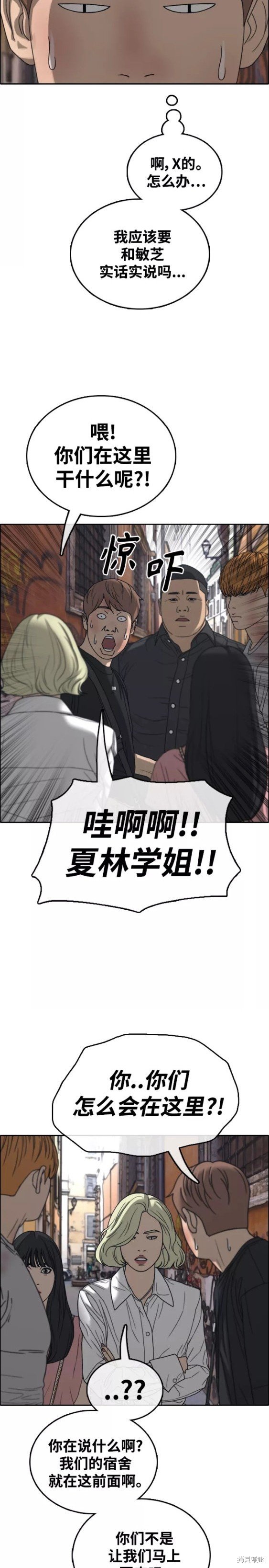 第449话