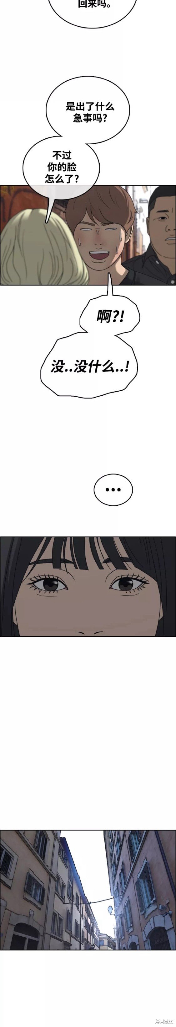 第449话