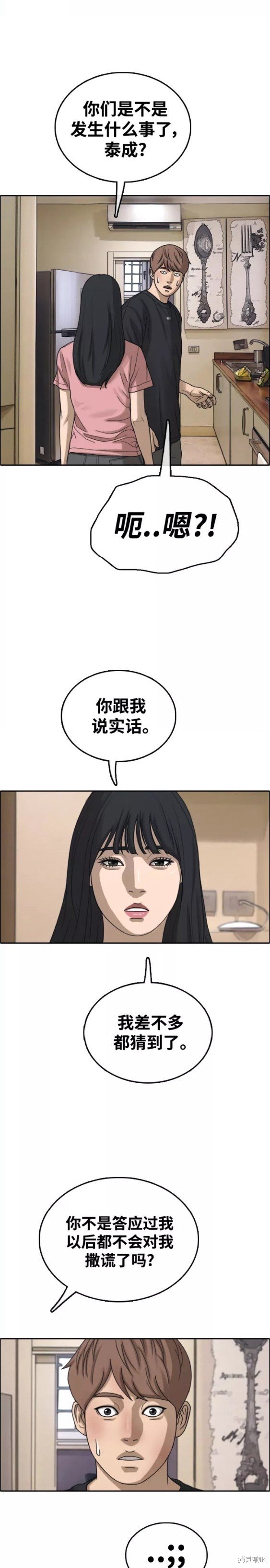 第449话
