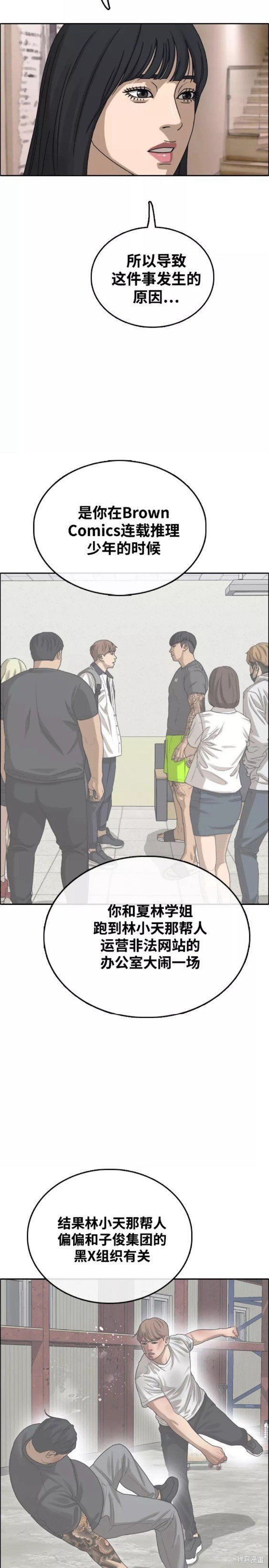 第449话
