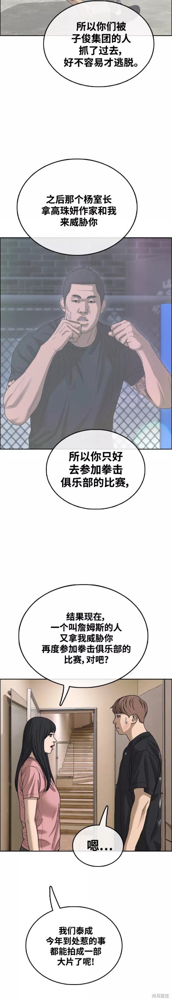 第449话