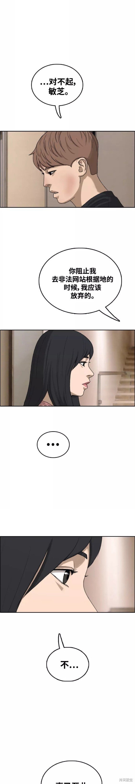 第449话