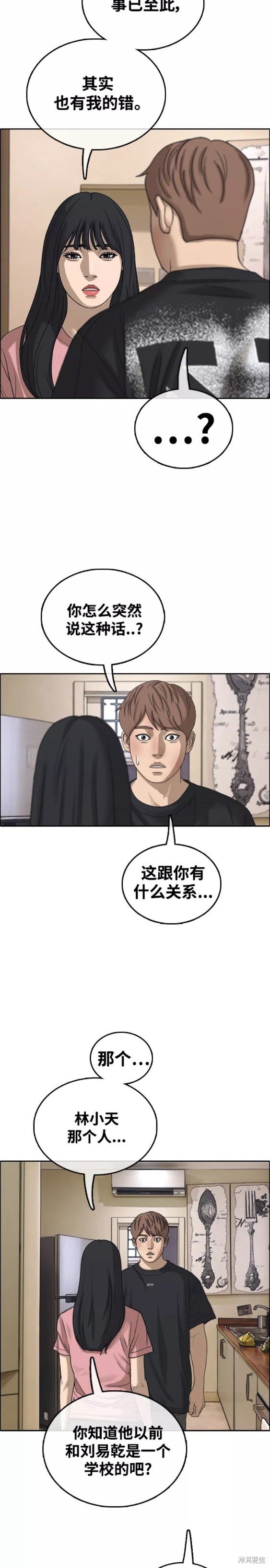 第449话