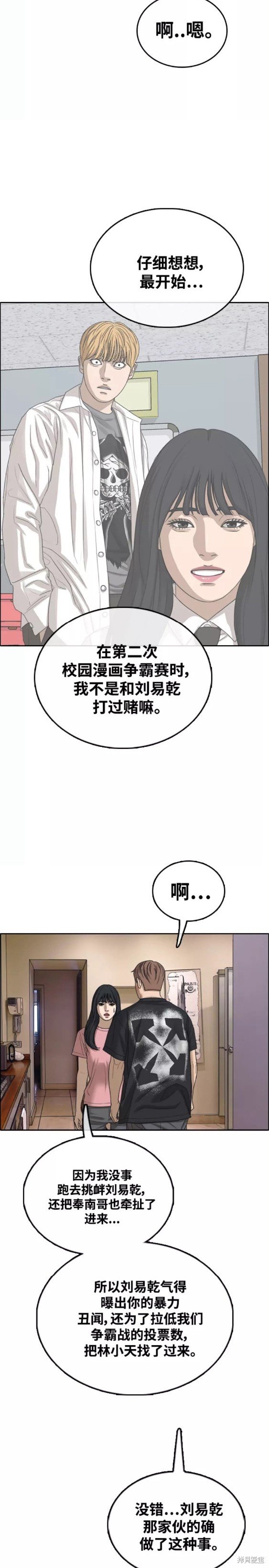 第449话