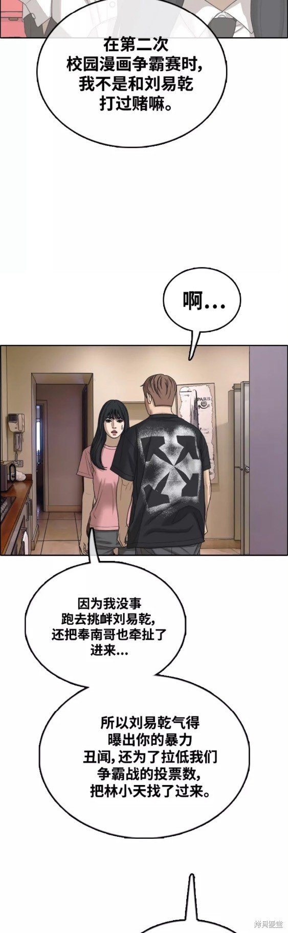 第449话