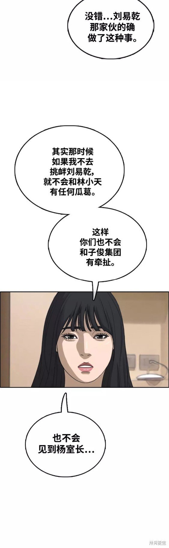 第449话